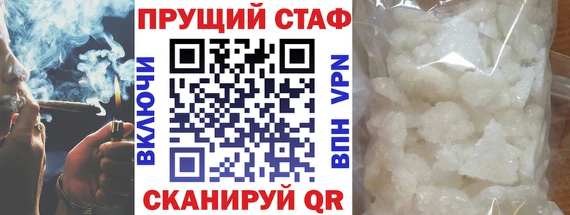Хочу наркоту Теберда Конопля  Амфетамин  Гашиш  Мефедрон 