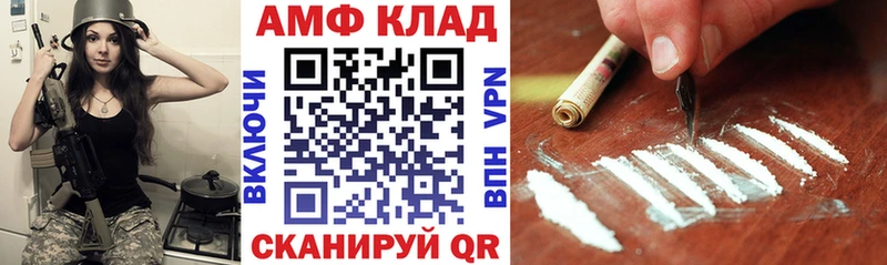 Amphetamine VHQ купить закладку Теберда