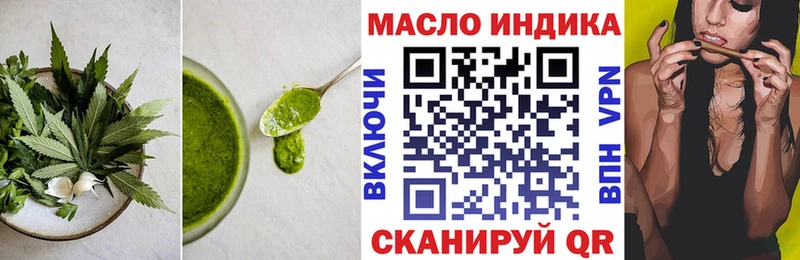 Cannafood конопля  Теберда 