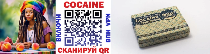 купить наркоту  Теберда  COCAIN Перу 