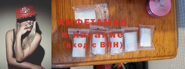 прущие грибы Арсеньев
