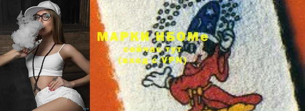 марки lsd Армянск