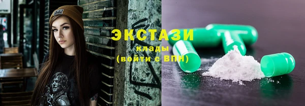марки lsd Армянск