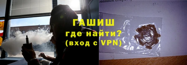 прущие грибы Арсеньев