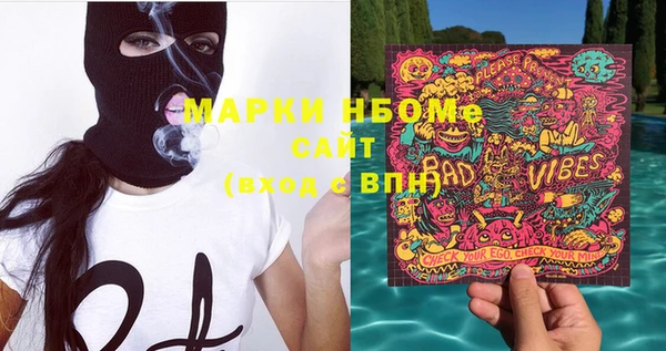 марки lsd Армянск