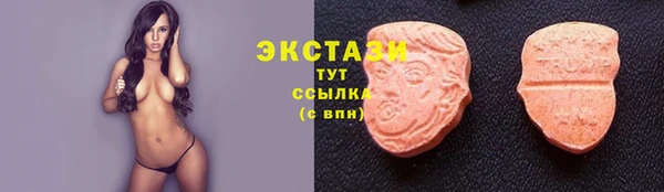 марки lsd Армянск