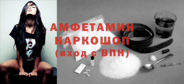 прущие грибы Арсеньев