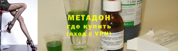 марки lsd Армянск