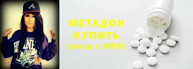 марки lsd Армянск
