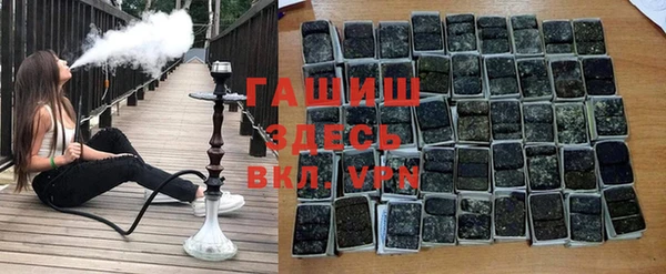 прущие грибы Арсеньев