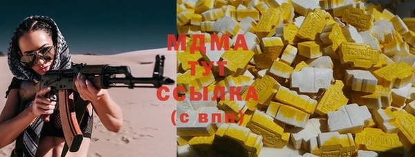 марки lsd Армянск