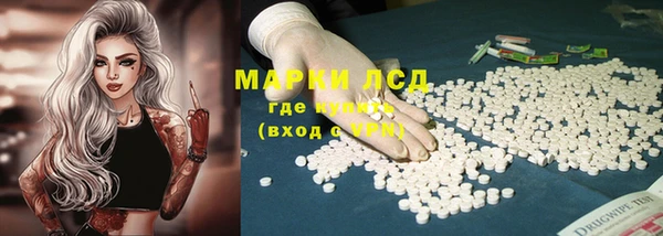 марки lsd Армянск