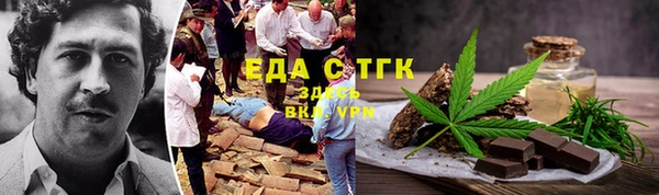 прущие грибы Арсеньев