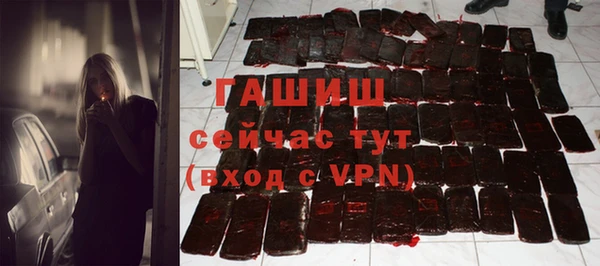прущие грибы Арсеньев