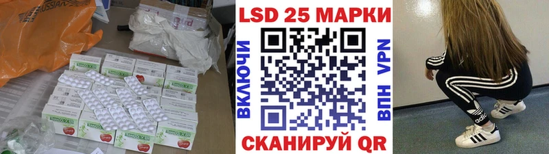 Лсд 25 экстази ecstasy  где купить   Теберда 