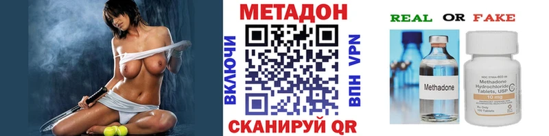 Метадон мёд Теберда