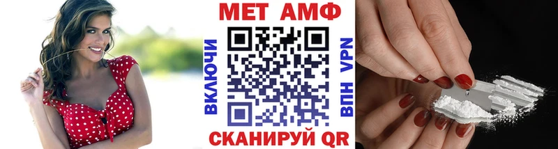 МЕТАМФЕТАМИН Methamphetamine  продажа наркотиков  Теберда 