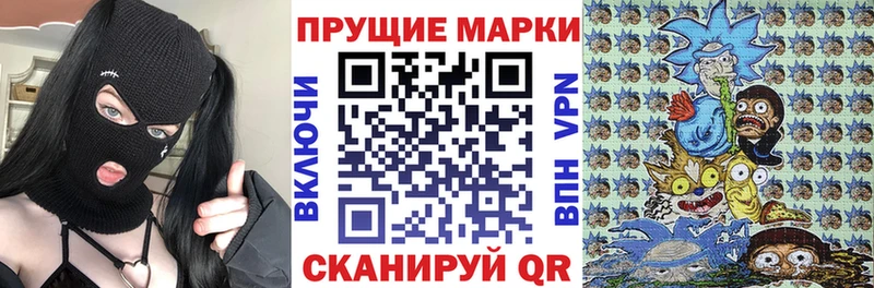 как найти закладки  Теберда  Марки N-bome 1,8мг 